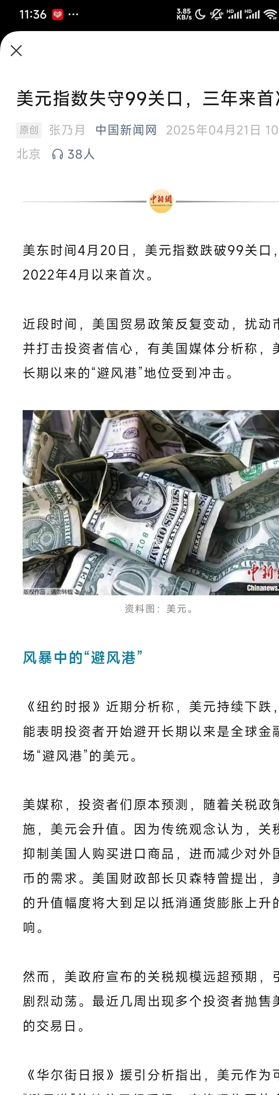 UNI冲破火币美元大关，牛市是否已来临？的简单介绍