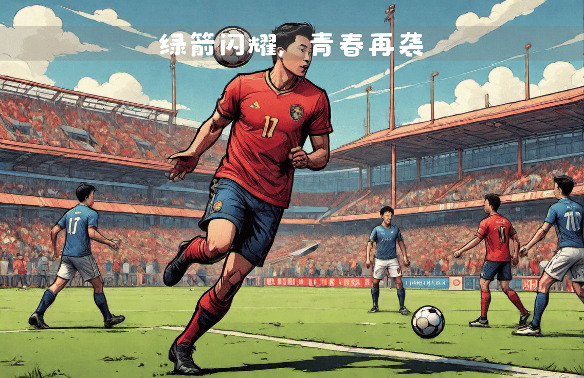 关于田径常规赛焦点战：闽南迅豹队鏖战岭东巨龙队，新星闪耀。团队防守值得称道的信息